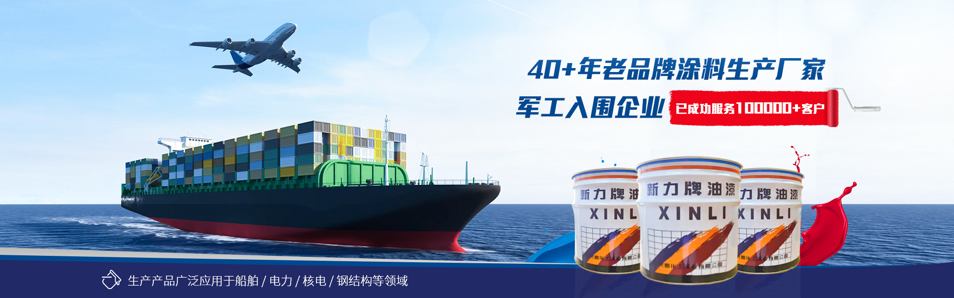 在廣東購買重防腐涂料